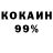 Гашиш 40% ТГК Kovzy